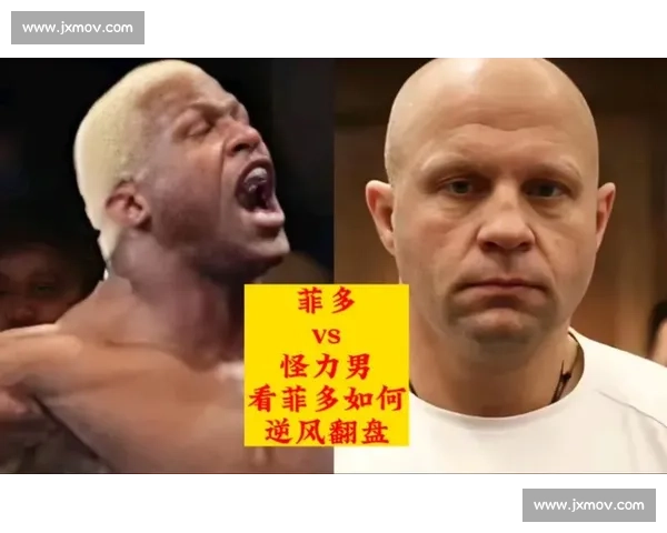 菲多vs新一代智能对决全面解析与实战体验深度观察