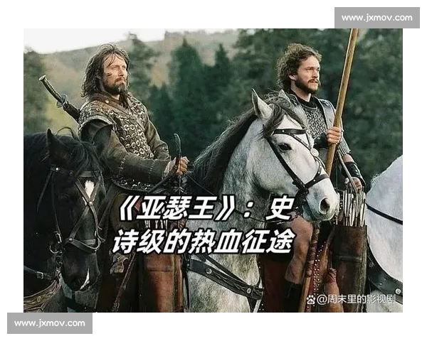 骑士vs巅峰对决青春热血点燃赛场荣耀之夜见证传奇诞生时刻